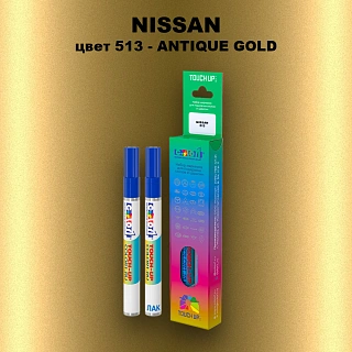 Маркер с краской NISSAN, цвет 513 - ANTIQUE GOLD