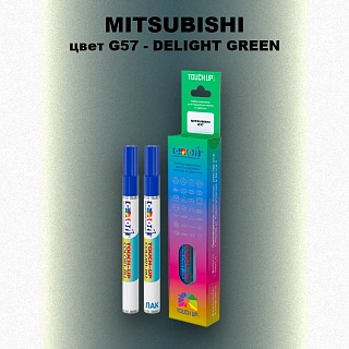 Карандаш-маркер с краской MITSUBISHI, цвет G57 - DELIGHT GREEN