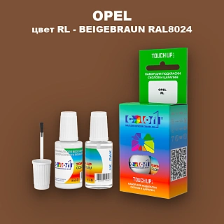 Краска для сколов во флаконе с кисточкой OPEL, цвет RL - BEIGEBRAUN RAL8024