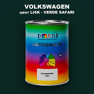 Автомобильная краска VOLKSWAGEN, цвет LI6K - VERDE SAFARI