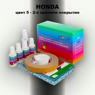 Ремкомплект для ремонта глубоких сколов и царапин HONDA, цвет 5 - 2-х цветное покрытие