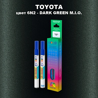Карандаш-маркер с краской TOYOTA, цвет 6N2 - DARK GREEN M.I.O.