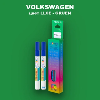 Карандаш-маркер с краской VOLKSWAGEN, цвет LL6E - GRUEN