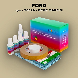 Ремкомплект для ремонта глубоких сколов и царапин FORD, цвет 9002A - BEGE MARFIM