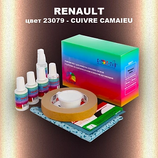 Ремкомплект для ремонта глубоких сколов и царапин RENAULT, цвет 23079 - CUIVRE CAMAIEU