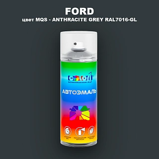 Аэрозольная краска FORD, цвет MQS - ANTHRACITE GREY RAL7016-GL