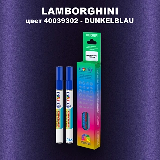 Маркер с краской LAMBORGHINI, цвет 40039302 - DUNKELBLAU