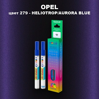 Маркер с краской OPEL, цвет 279 - HELIOTROP/AURORA BLUE