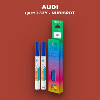 Маркер с краской AUDI, цвет L33Y - NUBISROT