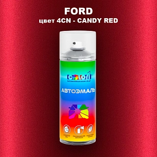 Аэрозольная краска FORD, цвет 4CN - CANDY RED