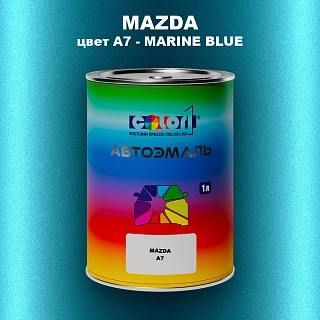 Автомобильная краска MAZDA, цвет A7 - MARINE BLUE