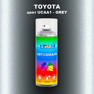 Аэрозольная краска TOYOTA, цвет UCAA1 - GRAY (1)