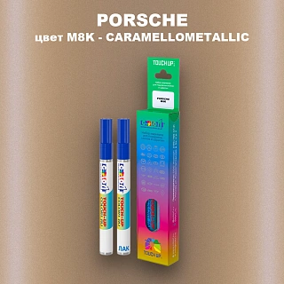 Маркер с краской PORSCHE, цвет M8K - CARAMELLOMETALLIC