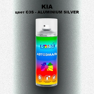 Аэрозольная краска KIA, цвет C3S - ALUMINIUM SILVER