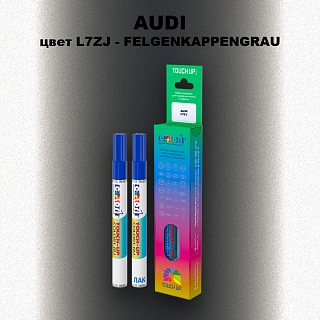 Маркер с краской AUDI, цвет L7ZJ - FELGENKAPPENGRAU