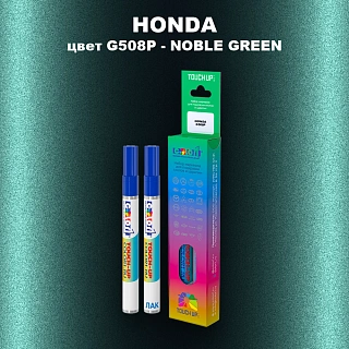 Маркер с краской HONDA, цвет G508P - NOBLE GREEN