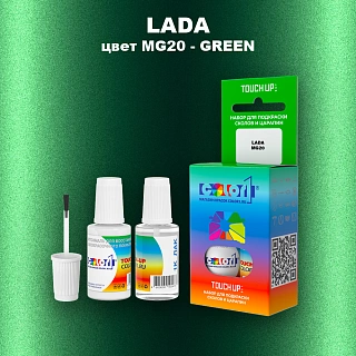 Краска для сколов во флаконе с кисточкой LADA, цвет MG20 - GREEN