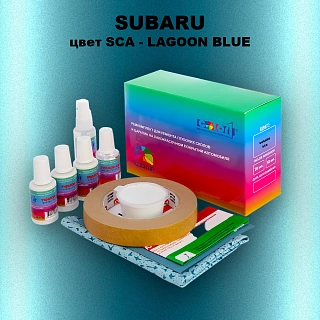 Ремкомплект для ремонта глубоких сколов и царапин SUBARU, цвет SCA - LAGOON BLUE