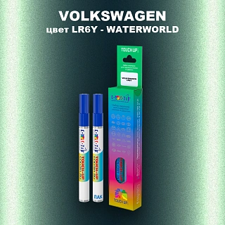 Маркер с краской VOLKSWAGEN, цвет LR6Y - WATERWORLD
