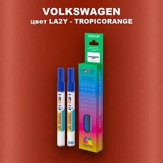 Карандаш-маркер с краской VOLKSWAGEN, цвет LA2Y - TROPIC ORANGE