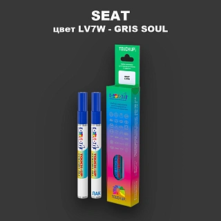 Карандаш-маркер с краской SEAT, цвет LV7W - GRIS SOUL