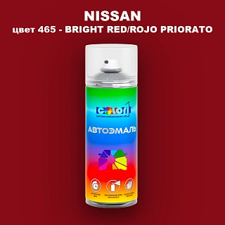 Аэрозольная краска NISSAN, цвет 465 - BRIGHT RED/ROJO PRIORATO