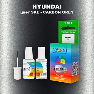 Краска для сколов во флаконе с кисточкой HYUNDAI, цвет SAE - CARBON GREY