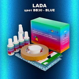 Ремкомплект для ремонта глубоких сколов и царапин LADA, цвет BB30 - BLUE