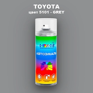 Аэрозольная краска TOYOTA, цвет 5101 - GREY