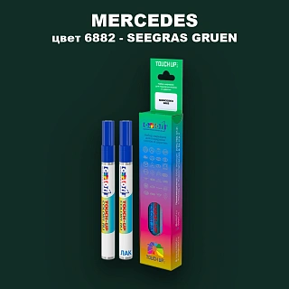 Карандаш-маркер с краской MERCEDES, цвет 6882 - SEEGRAS GRUEN