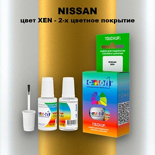 Краска для сколов во флаконе с кисточкой NISSAN, цвет XEN - 2-х цветное покрытие