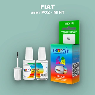 Краска для сколов во флаконе с кисточкой FIAT, цвет PG2 - MINT