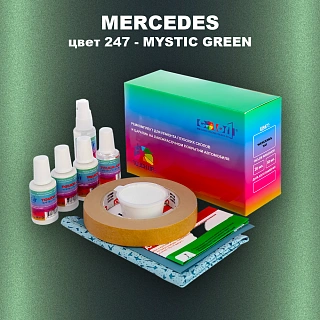 Ремкомплект для ремонта глубоких сколов и царапин MERCEDES, цвет 247 - MYSTIC GREEN