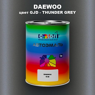 Автомобильная краска DAEWOO, цвет GJD - THUNDER GREY