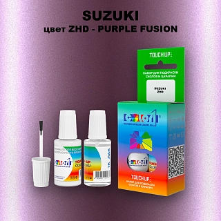 Краска для сколов во флаконе с кисточкой SUZUKI, цвет ZHD - PURPLE FUSION
