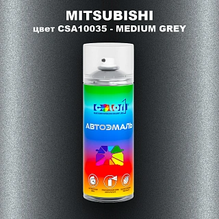Аэрозольная краска MITSUBISHI, цвет CSA10035 - MEDIUM GREY