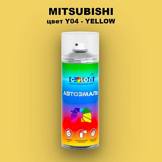 Аэрозольная краска MITSUBISHI, цвет Y04 - YELLOW