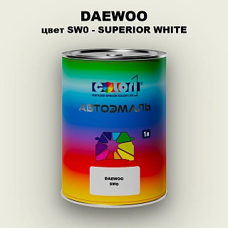 Автомобильная краска DAEWOO, цвет SW0 - SUPERIOR WHITE