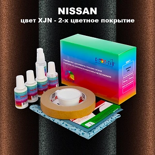 Ремкомплект для ремонта глубоких сколов и царапин NISSAN, цвет XJN - 2-х цветное покрытие