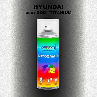 Аэрозольная краска HYUNDAI, цвет GOD - TITANIUM