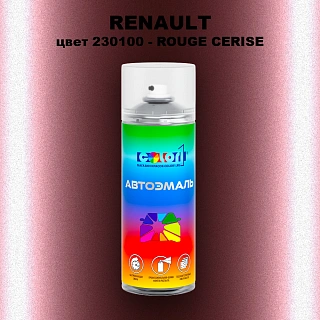 Аэрозольная краска RENAULT, цвет 230100 - ROUGE CERISE