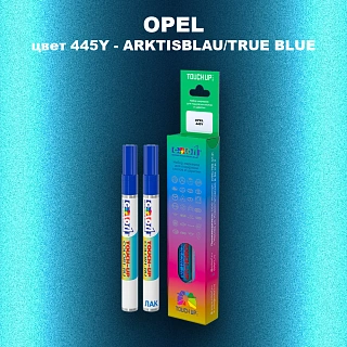 Маркер с краской OPEL, цвет 445Y - ARKTISBLAU/TRUE BLUE