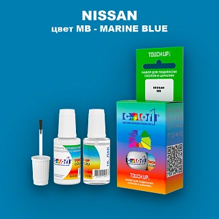 Краска для сколов во флаконе с кисточкой NISSAN, цвет MB - MARINE BLUE