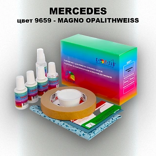 Ремкомплект для ремонта глубоких сколов и царапин MERCEDES, цвет 9659 - MAGNO OPALITHWEISS