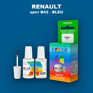 Краска для сколов во флаконе с кисточкой RENAULT, цвет B42 - BLEU