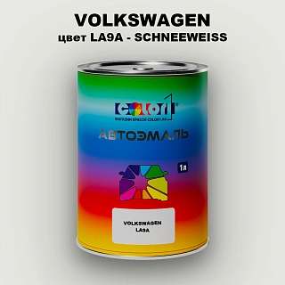 Автомобильная краска VOLKSWAGEN, цвет LA9A - SCHNEEWEISS