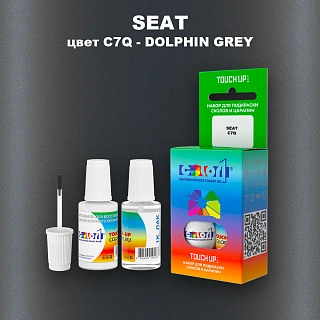 Краска для сколов во флаконе с кисточкой SEAT, цвет C7Q - DOLPHIN GREY