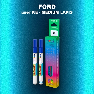 Маркер с краской FORD, цвет KE - MEDIUM LAPIS