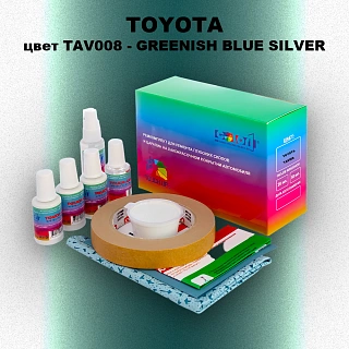Ремкомплект для ремонта глубоких сколов и царапин TOYOTA, цвет TAV008 - GREENISH BLUE SILVER
