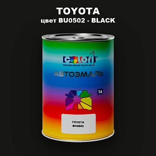 Автомобильная краска TOYOTA, цвет BU0502 - BLACK